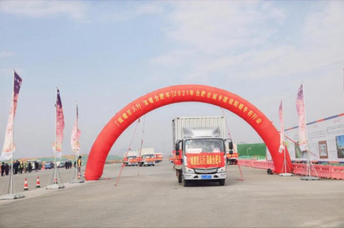 ���ǽ������� ��ů�Ϸ��꡿���ż��ŵ���ҵ����֧�ֵ��н���ů���ж���ʽ����